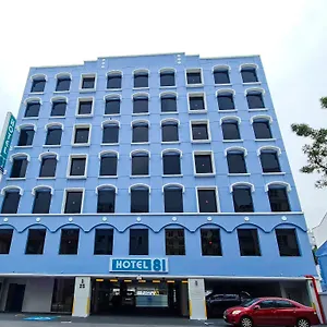 ** 酒店 81酒店-皇宫 新加坡