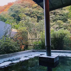 箱根つたや旅館 旅館 箱根町